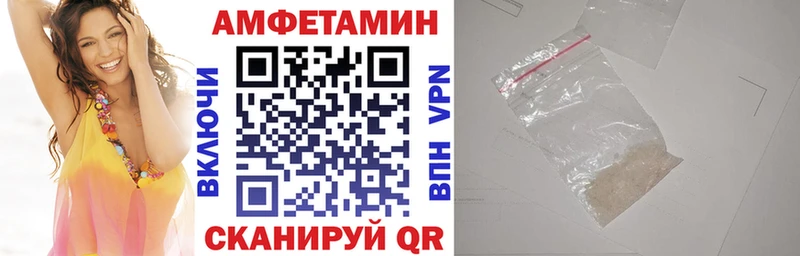 АМФЕТАМИН VHQ  KRAKEN рабочий сайт  Циолковский 