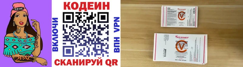 MEGA зеркало  Циолковский  Кодеиновый сироп Lean напиток Lean (лин)  мориарти телеграм  хочу наркоту 