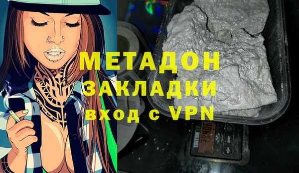 первитин Алексин