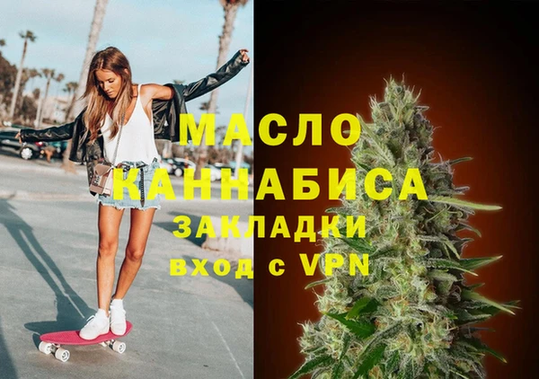 тгк Лиски