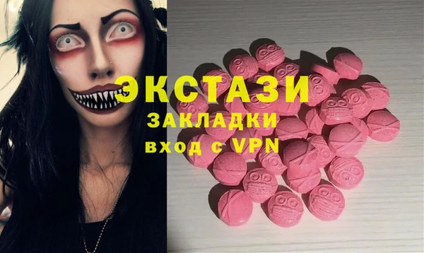 первитин Алексин