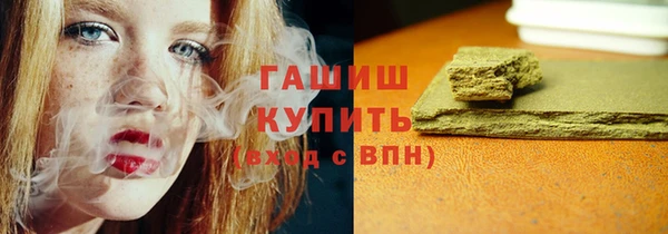 амф Абинск