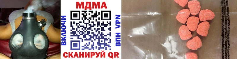 MDMA VHQ  Циолковский 