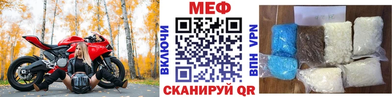сайты даркнета какой сайт дарнет шоп Циолковский МЯУ-МЯУ кристаллы