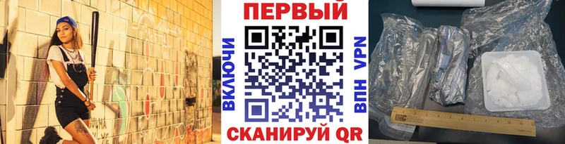 Метамфетамин мет  Циолковский 